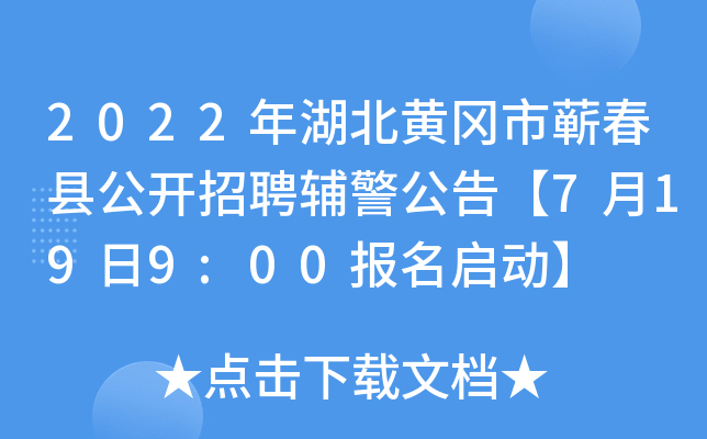 2022SIh_Ƹo桾7199:00ӡ