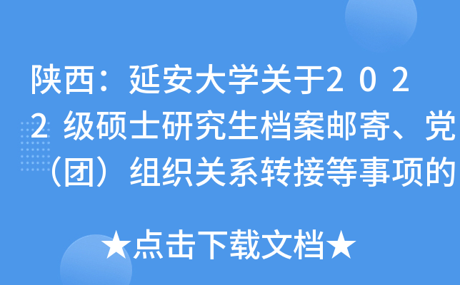 ӰWP2022Tʿоn]hFMPϵD(zhun)ӵ헵֪ͨ