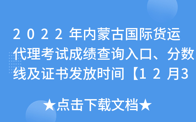 2022(ni)ɹŇH؛\ԇɿԃ?ni)֔(jn)?sh)Cl(f)ŕrg1231ǰ