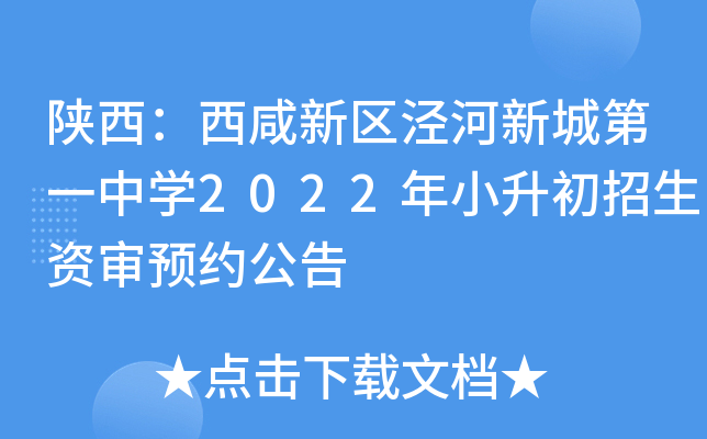 ^(q)ܺ³ǵһЌW(xu)2022СYA(y)s