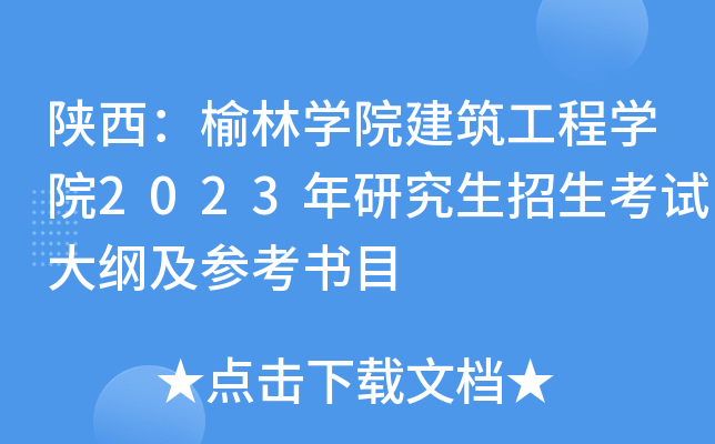 ֌W(xu)Ժ̌W(xu)Ժ2023оԇV(sh)Ŀ