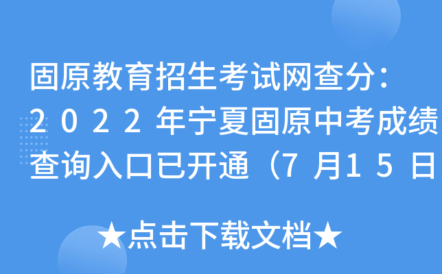 ԭԇW(wng)֣2022ꌎĹԭпɿ(j)ԃ?ni)_ͨ715գ