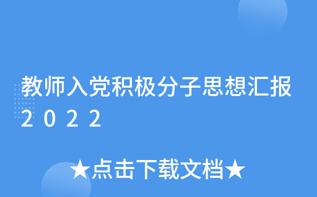 ̎heO˼?yn)R2022