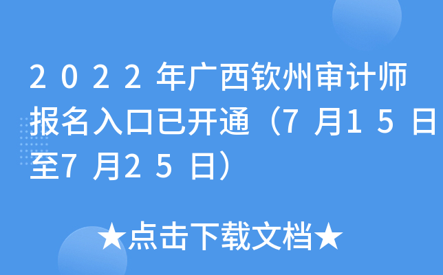 2022VJ݌Ӌ_ͨ715725գ