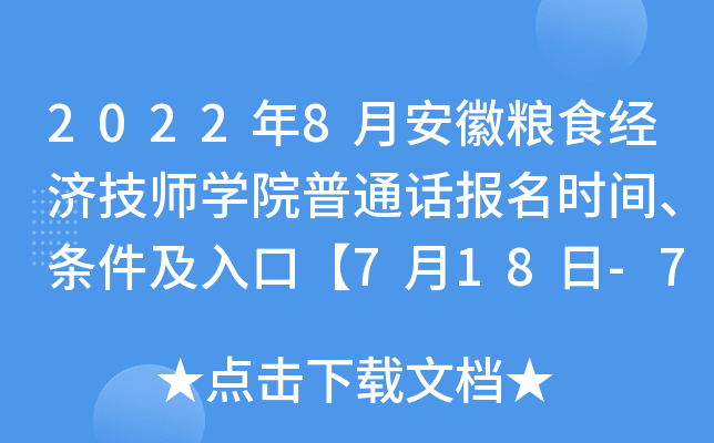 20228°ռZʳ(jng)(j)W(xu)ԺͨԒ(bo)r(sh)glڡ718-724ա