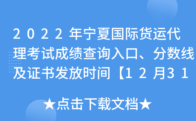 2022ꌎć(gu)H؛\(yn)ԇɿ(j)ԃ?ni)֔(jn)?sh)C(sh)l(f)ŕr(sh)g1231ǰ