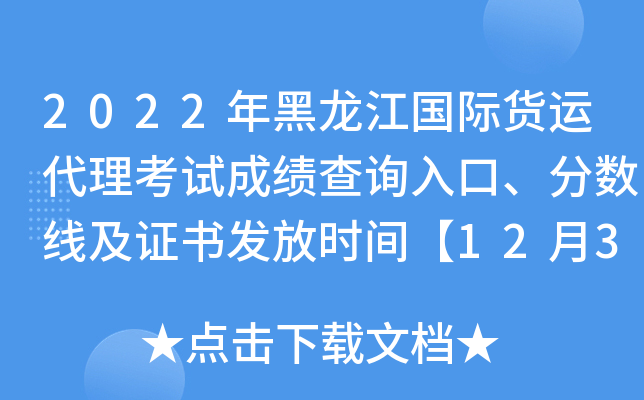 2022(gu)H؛\(yn)ԇɿ(j)ԃ(xn)?ni)ڡ֔(jn)?sh)C(sh)l(f)ŕr(sh)g1231ǰ
