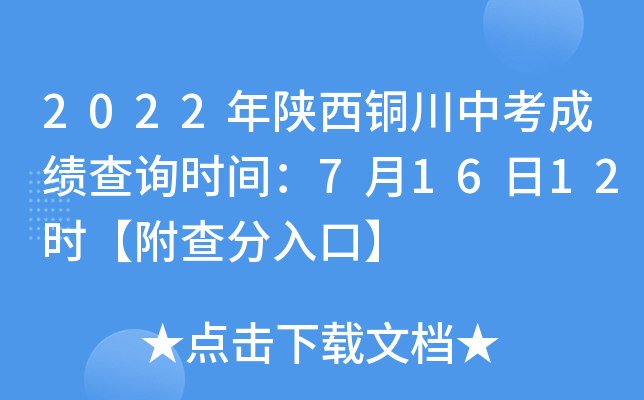 2022~пɿԃrg71612rڡ