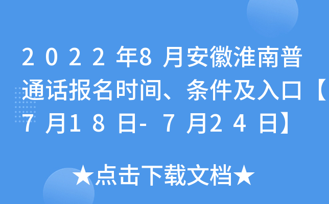 20228°ջͨԒrglڡ718-724ա
