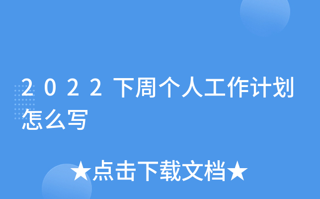 2022܂(g)˹Ӌ(j)ô
