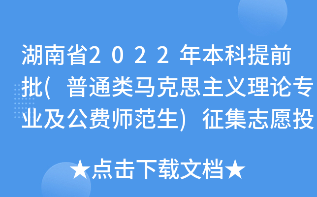 ʡ2022걾ǰ(ͨR˼xՓI(y)M)־ԸͶn?jn)?sh)