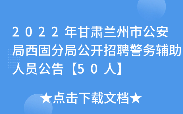 2022Cmй̷־ֹ_Ƹ(w)oˆT桾50ˡ
