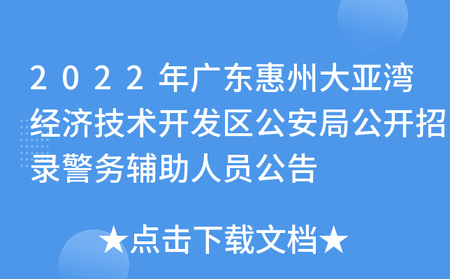 2022V|ݴ󁆞(jng)(j)g(sh)_l(f)^(q)ֹ_䛾(w)oˆT