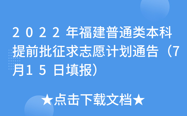 2022긣ͨǰ־ԸӋͨ棨715