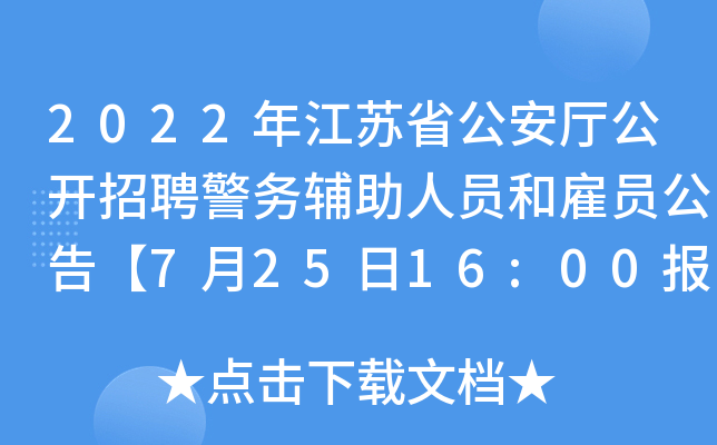 2022꽭Kʡd_Ƹ(w)oˆT͹͆T桾72516:00(bo)ֹ