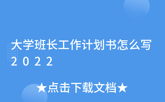 W(xu)LӋô2022