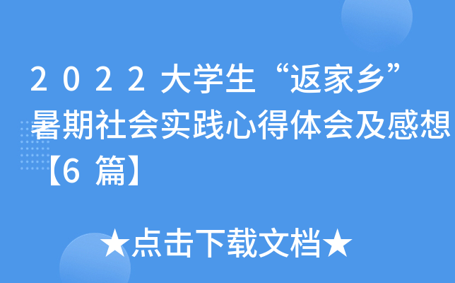 2022W(xu)l(xing)(hu)(sh)`ĵw(hu)롾6ƪ