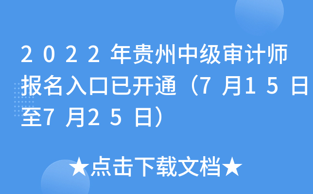2022FмӋ(j)(bo)_ͨ715725գ