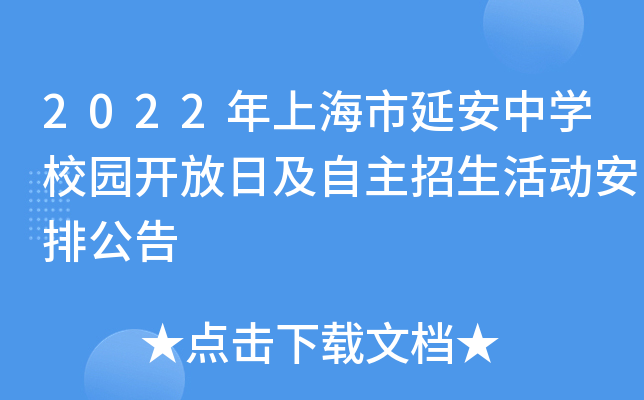2022ϺӰЌW(xu)У@_ռӰŹ