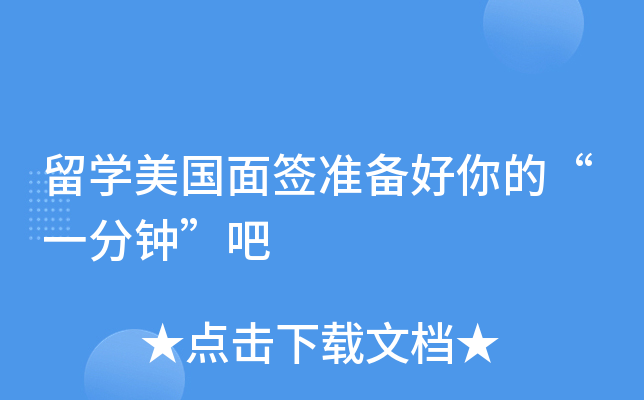 W溞ʂġһ犡