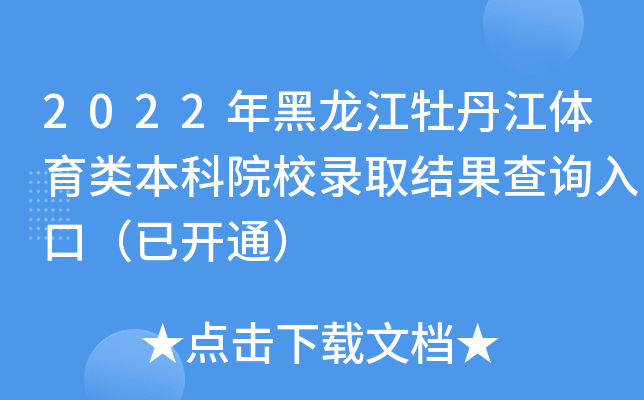 2022ĵwԺУȡYԃ?ni)ڣ_ͨ