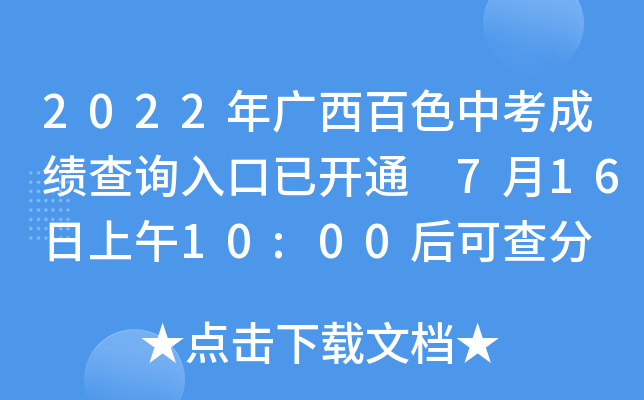 2022Vɫпɿԃ?ni)_ͨ 71610:00ɲ