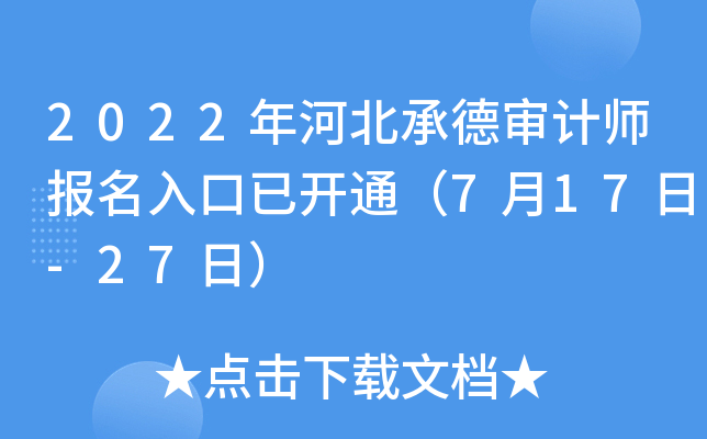 2022ӱеӋ(j)(bo)_ͨ717-27գ