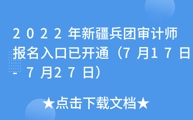2022½FӋ_ͨ717-727գ
