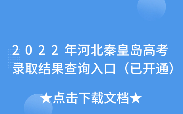 2022ӱػʍu߿ȡY(ji)ԃ?ni)ڣ_ͨ