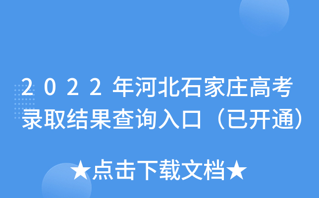 2022ӱʯf߿ȡYԃڣ_ͨ