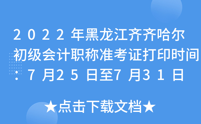 2022RRӋQ(zhn)Cӡrg725731