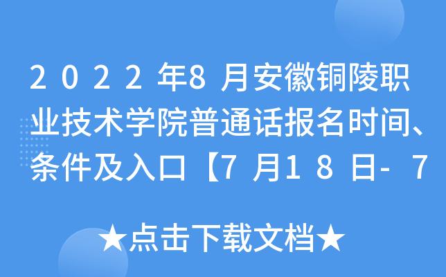 20228°~I(y)g(sh)W(xu)ԺͨԒ(bo)r(sh)glڡ718-724ա