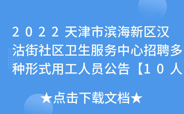 2022ОI^(q)h^(q)l(wi)ƸNʽùˆT桾10ˡ
