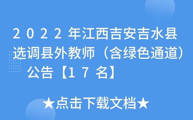 2022꽭ˮhx{(dio)h̎Gɫͨ 桾17