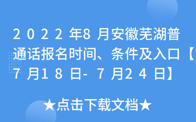 20228°ʏͨԒ(bo)r(sh)glڡ718-724ա