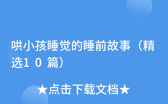 С˯X˯ǰ£x10ƪ
