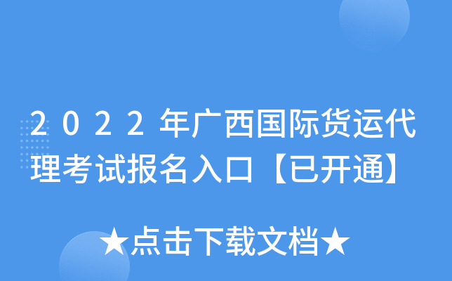 2022VH؛\ԇڡ_ͨ