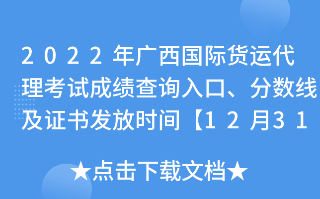 2022VH؛\ԇɿԃ֔(sh)Cl(f)ŕrg1231ǰ