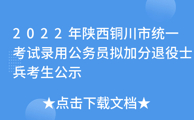 2022~нy(tng)һԇù(w)TMӷʿʾ