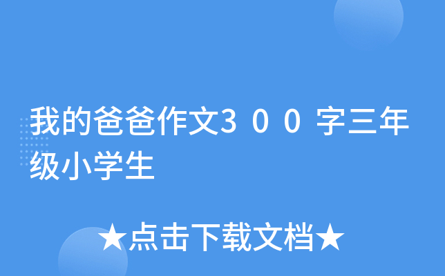 ҵİְ300꼉СW