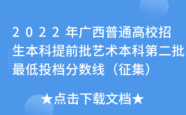 2022VͨУǰˇg(sh)ƵڶͶn֔(sh)