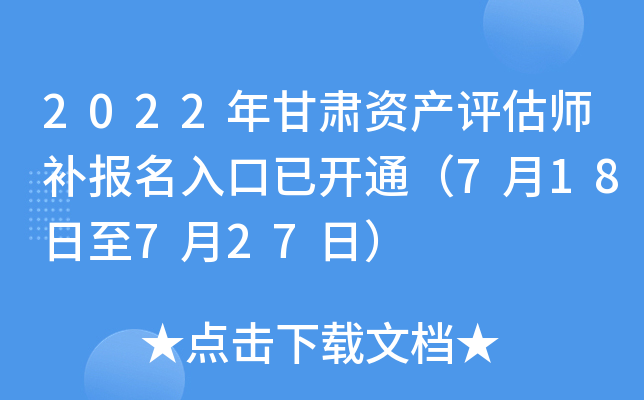 2022CYa(chn)ua(b)_ͨ718727գ