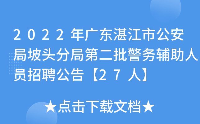 2022V|տй^־ֵڶ(w)oˆTƸ桾27ˡ