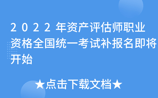 2022Ya(chn)u(png)I(y)Yȫ(gu)y(tng)һԇa(b)(bo)_ʼ
