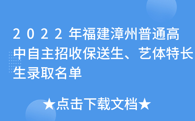 2022긣ͨձˇwL(zhng)ȡ