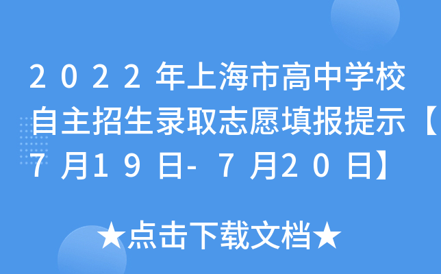 2022ϺиЌWУȡ־Ըʾ719-720ա