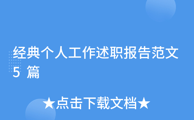(jng)䂀(g)˹(bo)淶5ƪ