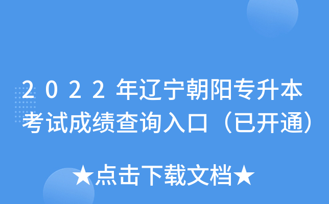 2022|(yng)ԇɿ(j)ԃ?ni)ڣ_ͨ