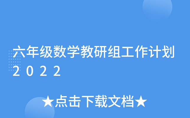 꼉(j)(sh)W(xu)нMӋ(j)2022