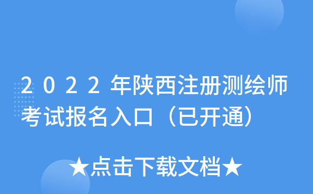 2022עԜyLԇڣ_ͨ